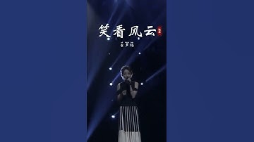 Thumbnail of 安守一颗平常心，人生才能笑看风云笑看风云 汪小敏