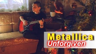 Metallica-Unforgiven(Guitar Cover/кавер/Fingerstyle)Baro