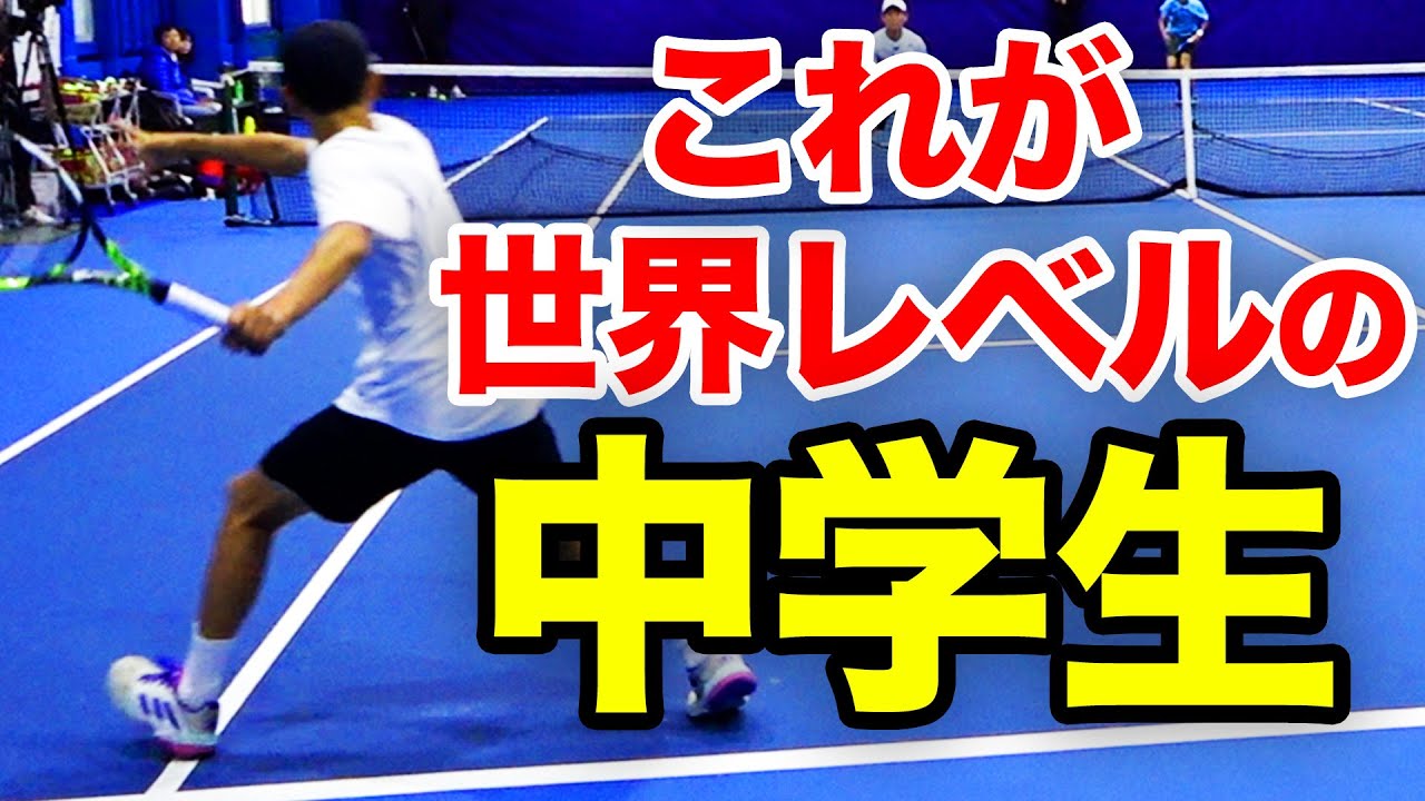 世界を目指すジュニアとはこういうことなんだと分かる動画【西岡良仁&柳 宏優vs小野田倫久&川口孝大】【Yoshi's CUP】