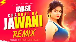 Jab Se Chadhal Ba Jawani - Remix | Hero Honda Khojeli - Viral Song | Trending Song - Dj Suman Raj