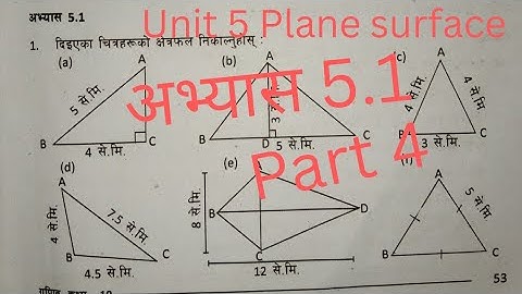 Exercise 5.1 (Plane surface) part 4