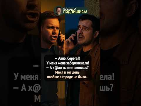 Главное — алиби! #анекдот #шортс #ржака #приколы