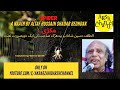 A Beautiful NAATH By Altaf Husain Shadab Bedhdak الطاف حسین شاداب بیدھڑک صاحب کی خوبصورت نعتیہ نظم A Beautiful NAATH By Altaf Husain Shadab Bedhdak الطاف حسین شاداب بیدھڑک صاحب کی خوبصورت نعتیہ نظم