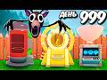 Я построил PRO БАЗУ и СКРАФТИЛ ВСЕ ПРЕДМЕТЫ 5 УРОВНЯ 🌲 99 НОЧЕЙ в ЛЕСУ в ROBLOX!