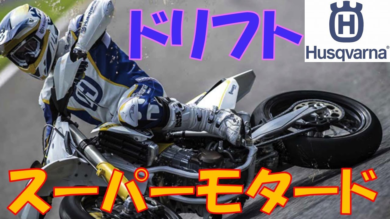 c*e様 モタード フルフェイス ヘルメット オフロード バイクは売りません^