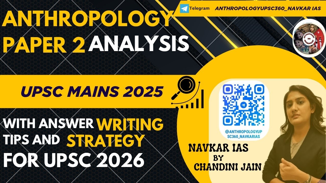 UPSC ANTHROPOLOGY OPTIONAL PAPER 2 ANALYSIS 2025 || CSM 2025 ...