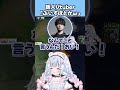強気の大物新人VTuber、白熊つらら【白熊つらら/REJECT】