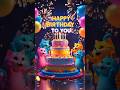 Standing Cat Singing Happy Birthday Song ЁЯШ ЁЯОВ Happybirthdaysong Catsinging Catshorts а Happybirthday Standing Cat Singing Happy Birthday Song ЁЯШ ЁЯОВ Happybirthdaysong Catsinging Catshorts а Happybirthday