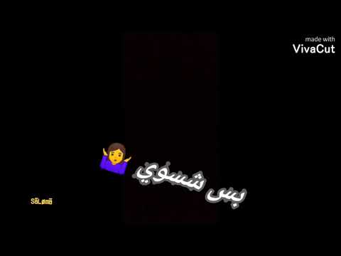 اقوى حالة واتساب للعتاب في شاشة سوداء