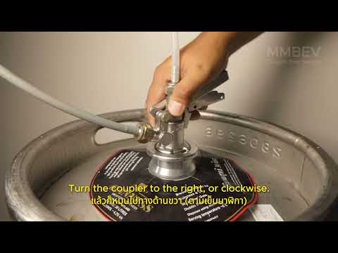 วิธีการเปลี่ยนถังเบียร์ - Beer Keg Change (Guinness, Kilkenny)