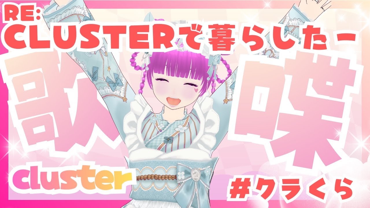 稽古配信🌟あいわ演劇部「僕らのBrand new world」