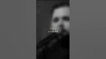 المواقف تكشف الزين كرار الكربلائي 