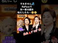 【KinKiKIDS】アプリで顔入れたら...