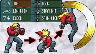 The Best Fighting Game Character Creator - Kakuge-Yaro screenshot 1