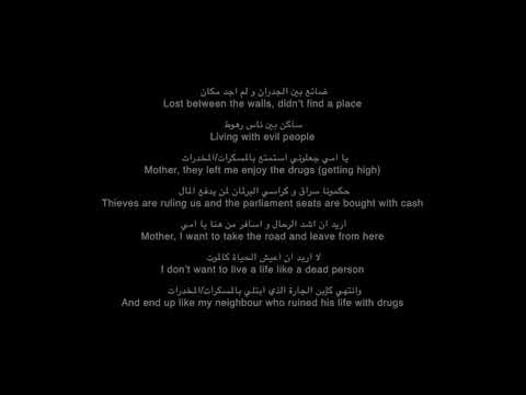        يا ليلي بلطي مفسرة بالانقليزية و العربية الفصحى