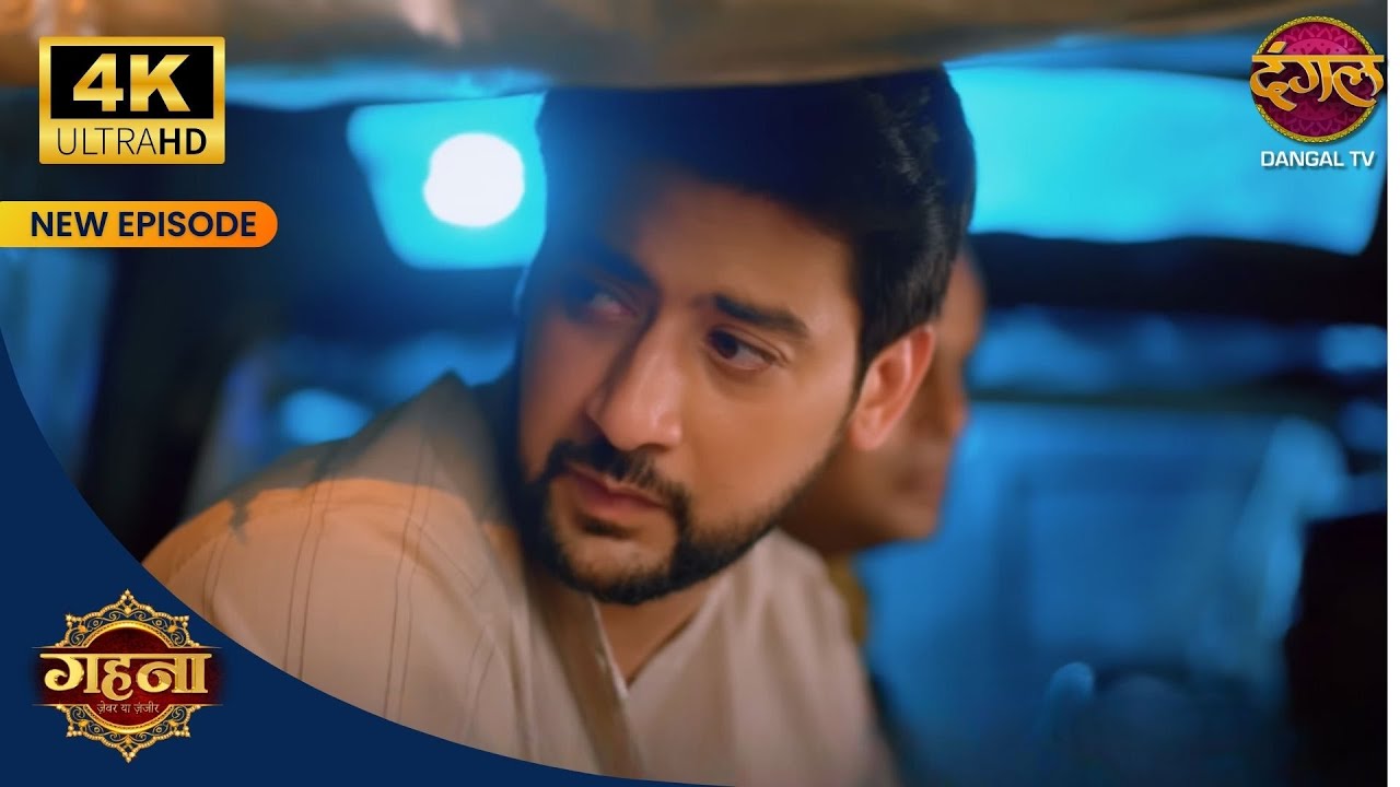 Ayushmaan ko police kyu lekar gayi? | Gehna Zevar Ya Zanjeer 4KUltra HD New Episodes