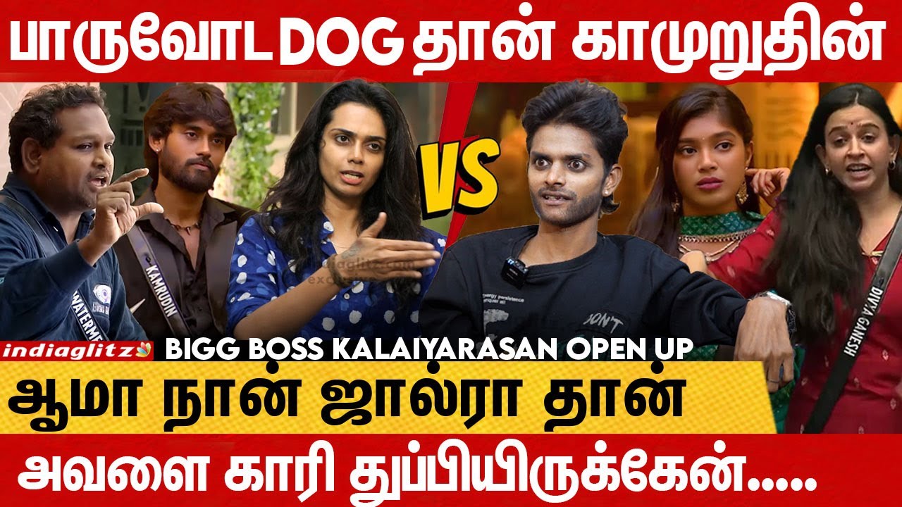 Diwakar கு parvathy மேல ஒரு கண்ணு - கல்யாணம் பண்ணிக்க கேட்டான் | Kalaiarasan Vs Abinaya
