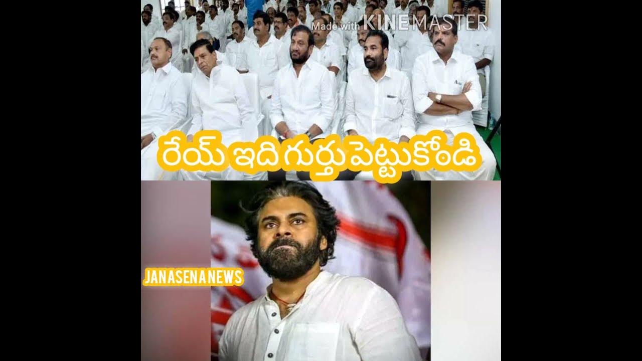 Janasena Will Get 100 MLA Seats In 2024 Janasena Survey Pawan