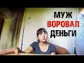 КАК ПРОЖИТЬ в деревне на пособие с двумя детьми?! ДОРОЖЕ ДЕНЕГ/СЛОВО ПАЦАНА/ВАСЯ НА СЕНЕ/АБРАКАДАБРА