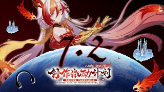 Fu Hua Garuda - 7.2 Main theme - Honkai Impact 3rd