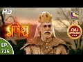 Vighnaharta Ganesh - Ep 716 - Full Episode - 4th September, 2020