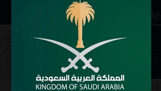 حقوق ذوي الاحتياجات الخاصة في المملكة العربية السعودية