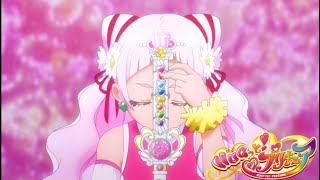 🌸Flower Shoot (Cure Yell Attack)🌸