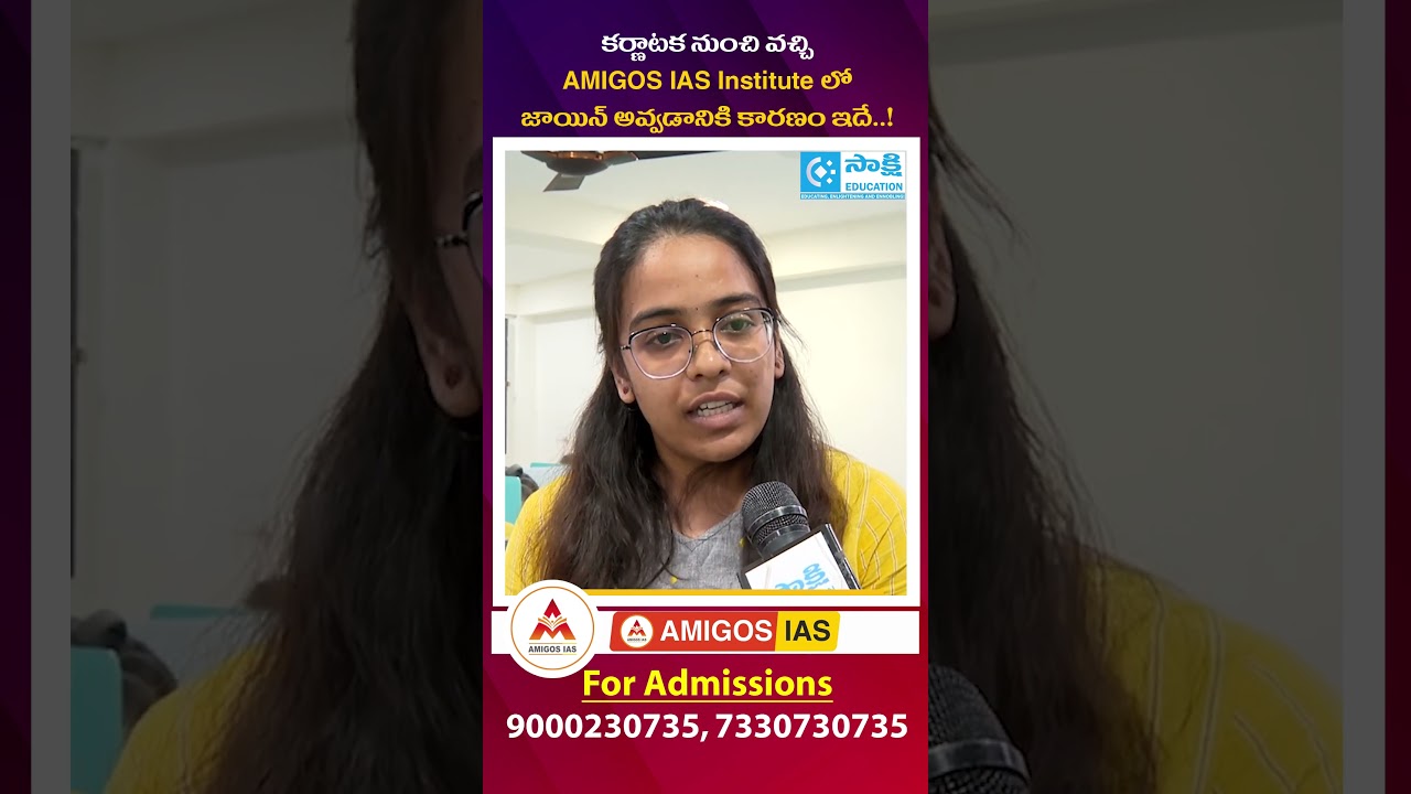 Why Students from Karnataka Choose AMIGOS IAS Academy | Real Reason Revealed! | #shorts #upscexam