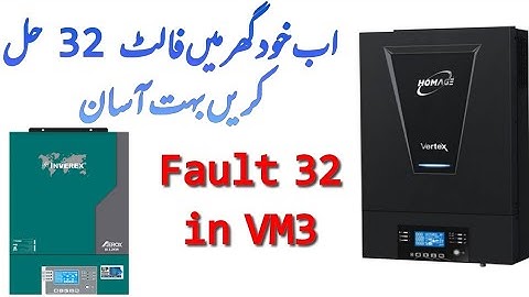 Hybrid Inverter Fault | Fault 32 | How to Repair Fault 32 at Home | Invrex VM3 Fault 32