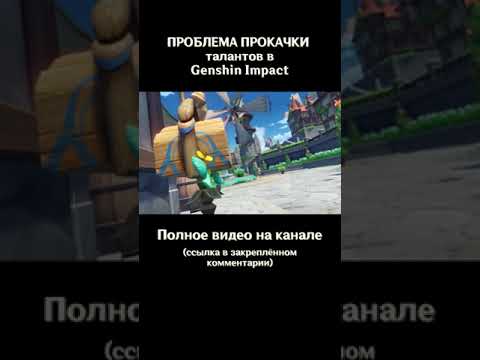 ГЛАВНАЯ ПРОБЛЕМА ПРОКАЧКИ