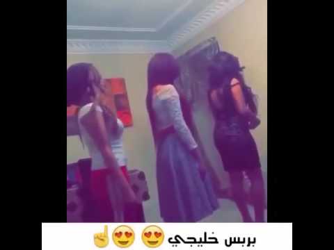 نفس الشي يا حلاتك