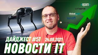 Топ IT-компаний Украины, Лунный принтер и Дешевые собаки-роботы от Xiaomi