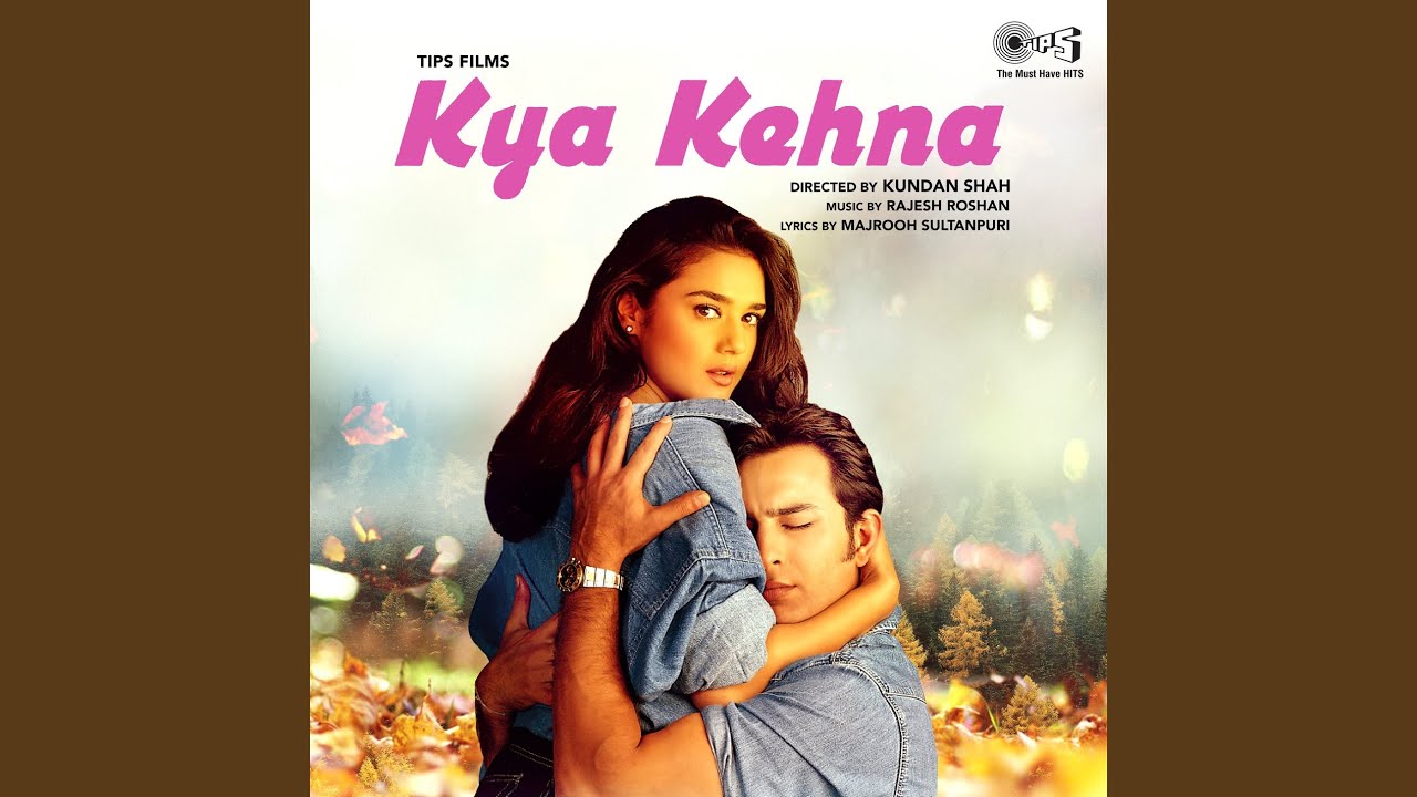 Aye Dil Laya Hai Bahaar