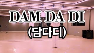 Dam DaDi #bbongpop #dietdance #warmupdance