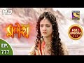 Vighnaharta Ganesh - Ep 777 - Full Episode - 30th November, 2020