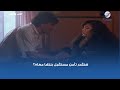 هتقدر تأمن مستقبل بنتها معاه