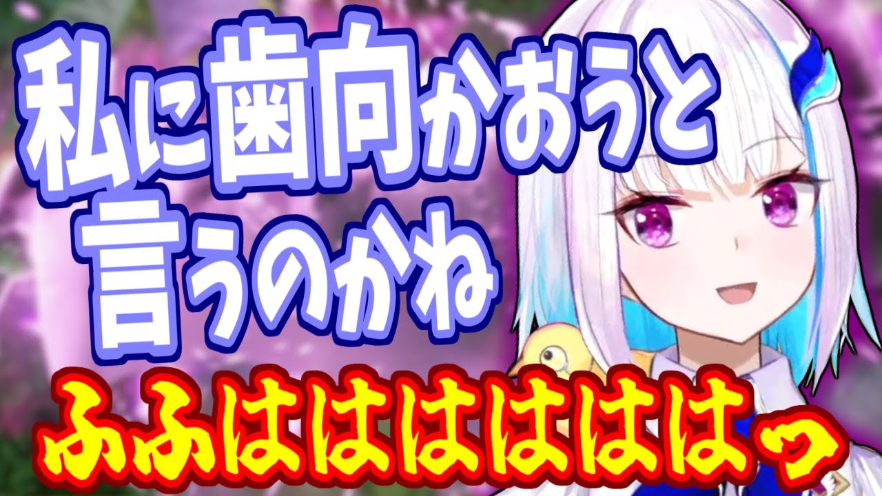 ちょっと可愛いリゼ様の邪悪な笑い、魔王らしく成長した悪魔の子