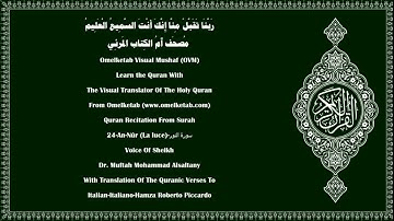 24 An Nûr La luce سورة النور Italian Italiano Hamza Roberto Piccardo Alsaltany
