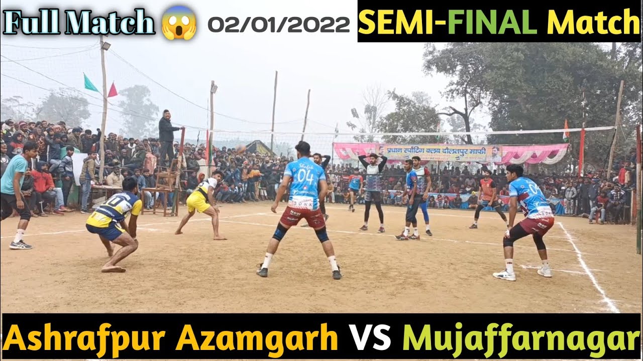 || Mujaffarnagar VS Ashrafpur Azamgarh | Full Match | All India Volleyball Tournament Daulatpur ||
