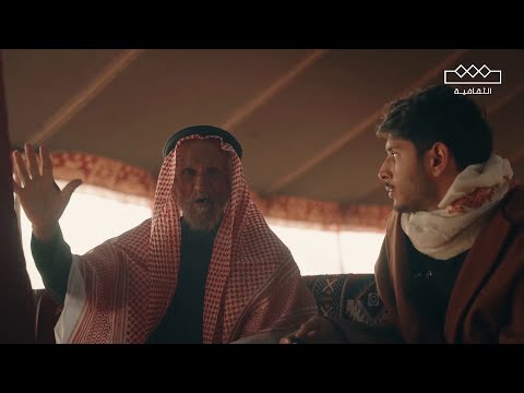 أول مرة أشوف حج اج الشيباني يقود عمر فاروق في تجربة فهم لغة الإبل