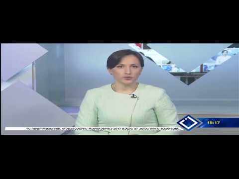 \"პროფესიული უნარები მშენებლობისთვის - მშენებლობა პროფესიული უნარებისთვის\"