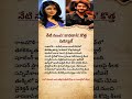 Mahesh Babu &amp; Rajamouli New Movie Schedule Begins in Varanasi | Latest Telugu Cinema Update