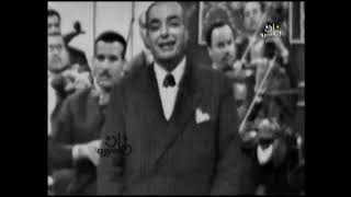 أحمد فؤاد حسن يقدّم الشيخ زكريا أحمد في أغنية 