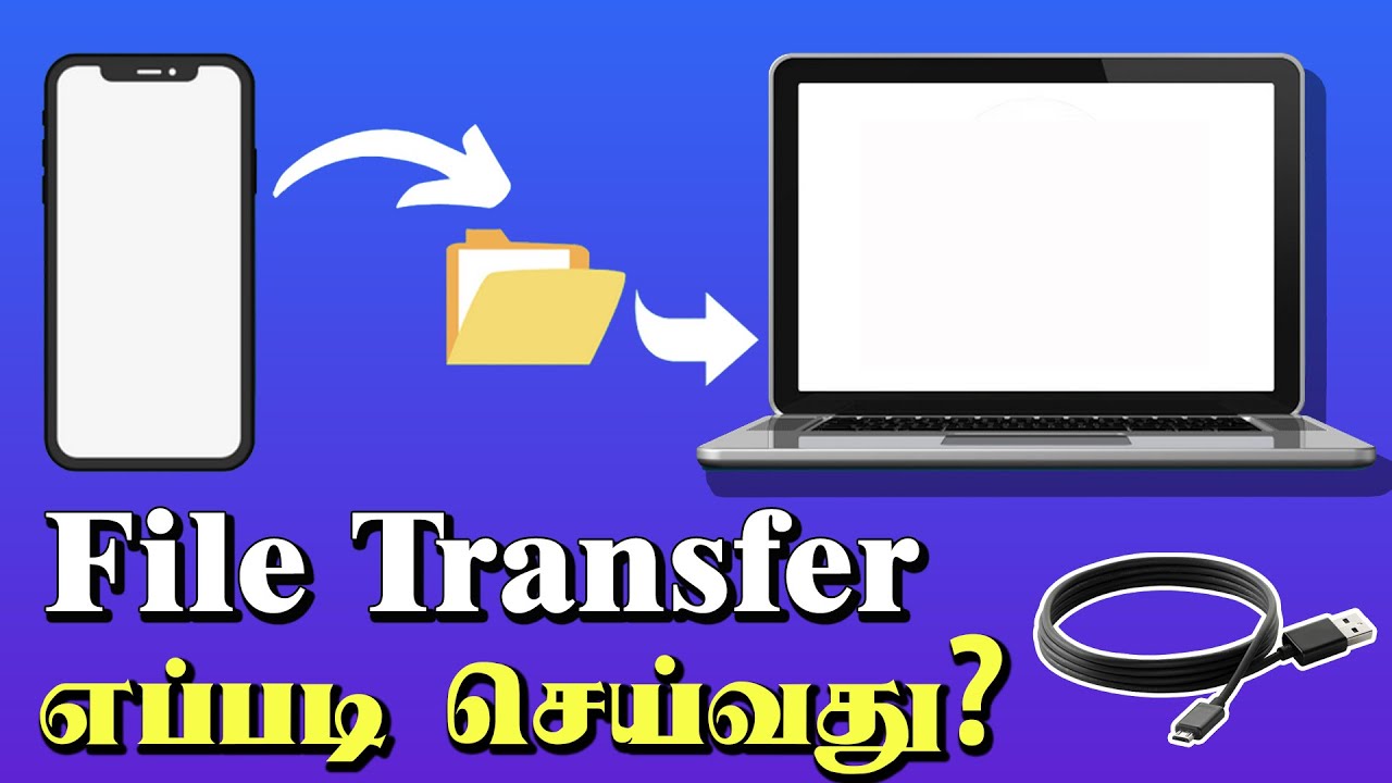 mobile-to-laptop-file-transfer-in-tamil-phone-to-laptop-file-transfer