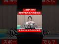 【第7回】二日酔い男の一問一答を入れ替えた #ムアンスリン #質問