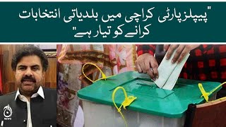 PPP is ready to hold Local Body Election in Karachi: Nasir Shah | Aaj News