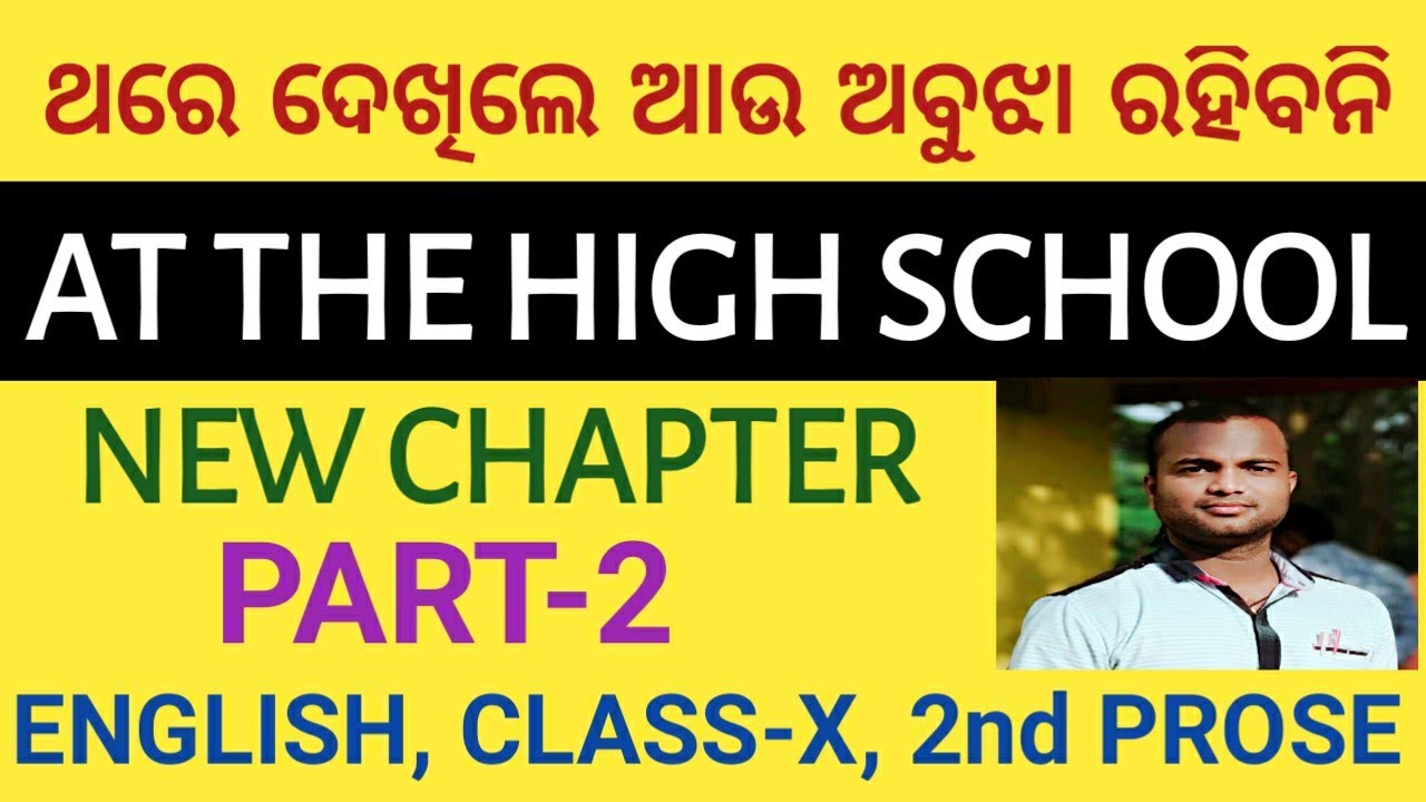 AT THE HIGH SCHOOL PART 2 NEW CHAPTER CLASS X YouTube at-the-high-school-part-2-new-chapter-class-x-youtube