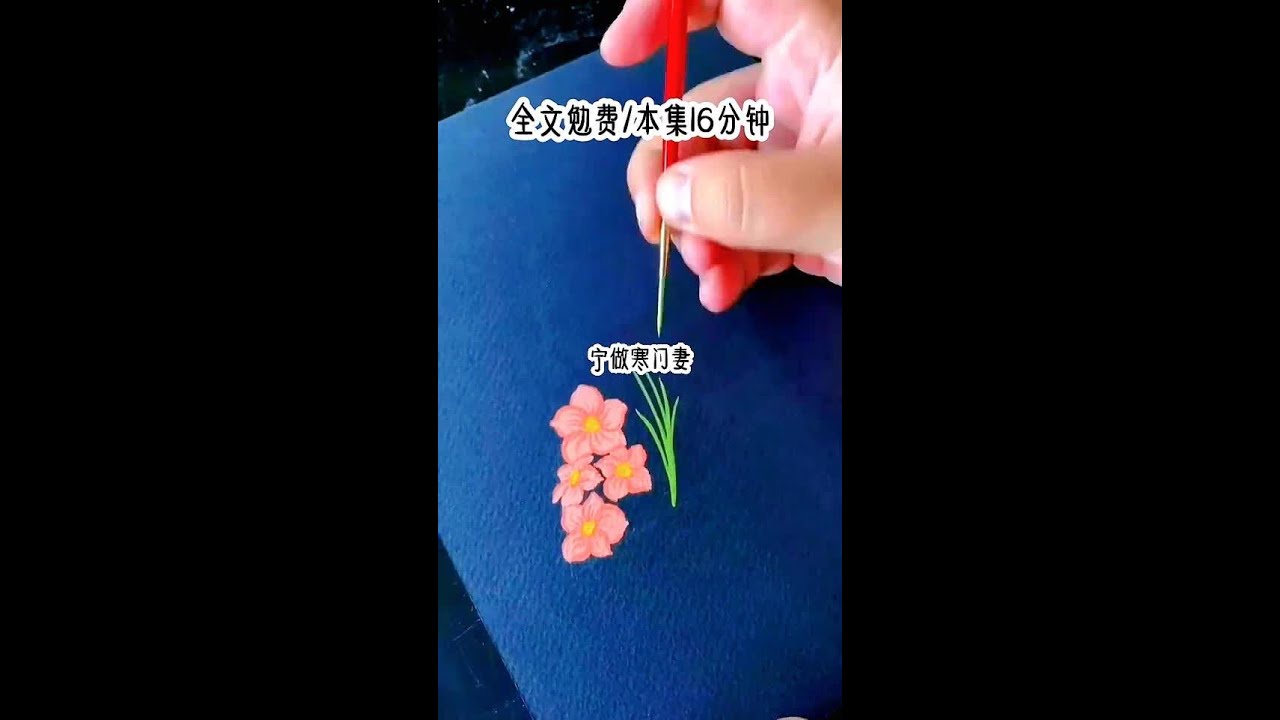 《宫墙半梦》扣/扣/阅/读/看/全/文 