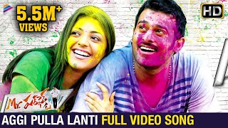 Video thumbnail of "Aggi Pulla Lanti Song | Mr. Perfect Telugu Movie | Prabhas | Kajal | Taapsee | Telugu Filmnagar"