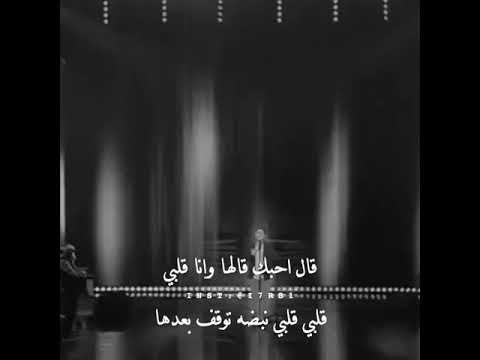 اخيرا قالها قال احبك قالها